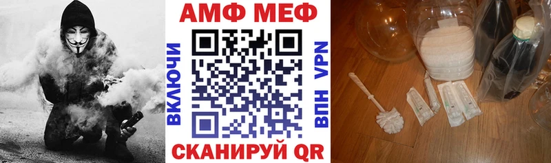 Амфетамин VHQ  купить закладку  Комсомольск 