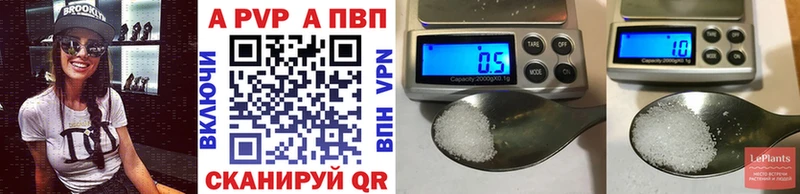 цены   Комсомольск  А ПВП крисы CK 