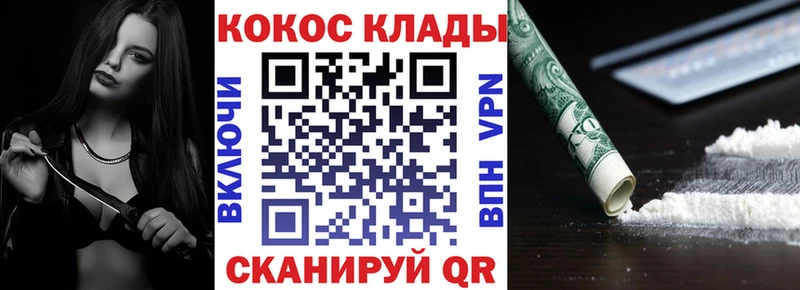 hydra рабочий сайт Комсомольск Cocaine Эквадор
