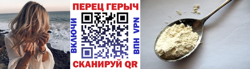 гидра вход  Комсомольск  ГЕРОИН Афган  где продают  