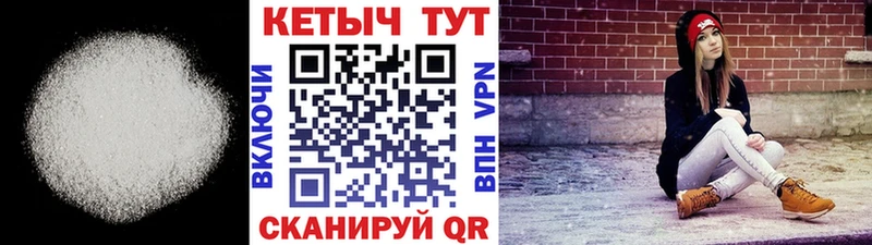 КЕТАМИН ketamine  Комсомольск 