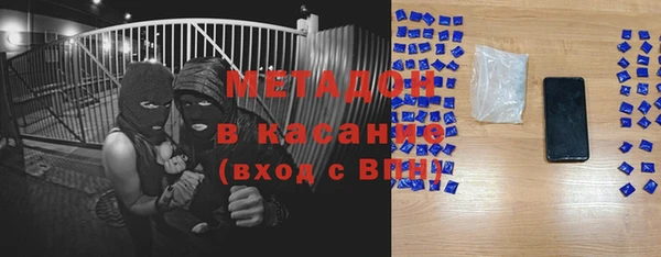гашик Армянск