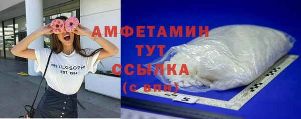 прущий лед Баксан