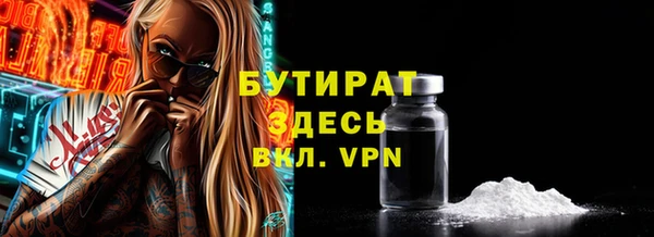 гашик Армянск