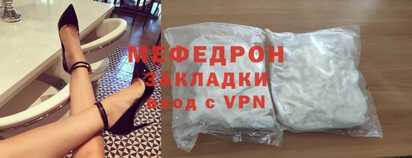 меф VHQ Аркадак
