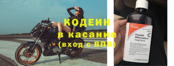 гашик Армянск