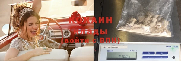 мефедрон VHQ Балахна