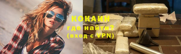 прущий лед Баксан