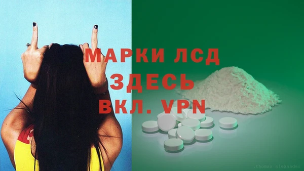 меф VHQ Аркадак