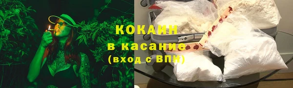гашик Армянск