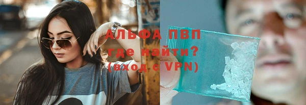 гашик Армянск