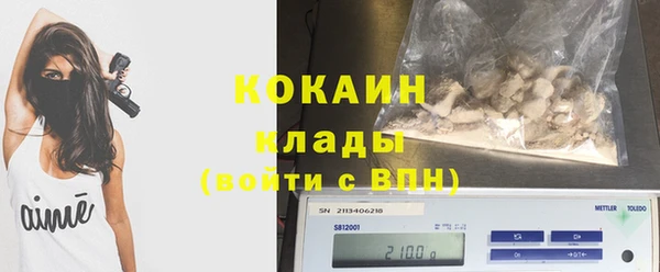 прущий лед Баксан