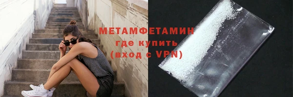 стафф Балабаново