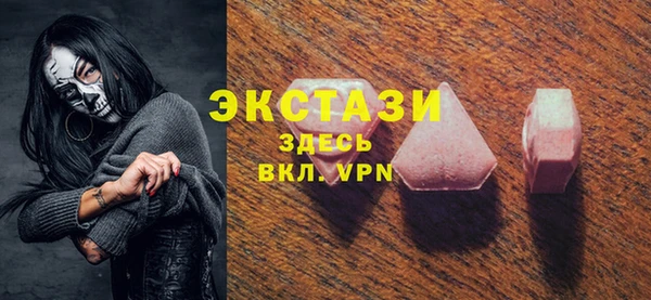 стафф Балабаново