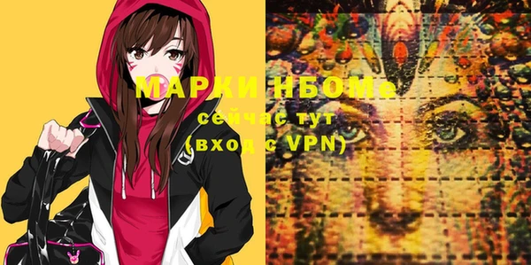 меф VHQ Аркадак