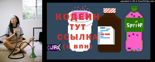мефедрон VHQ Балахна