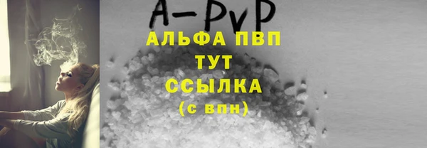 стафф Балабаново