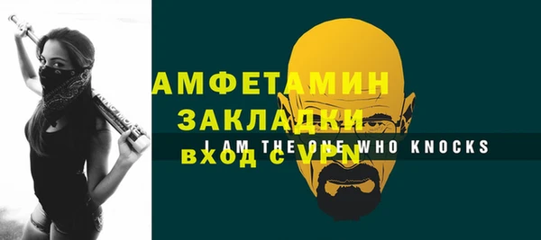 стафф Балабаново