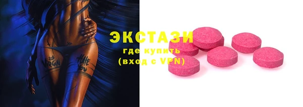 гашик Армянск