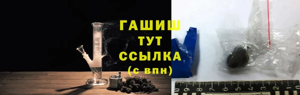 гашик Армянск