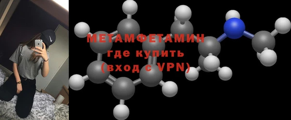мефедрон VHQ Балахна