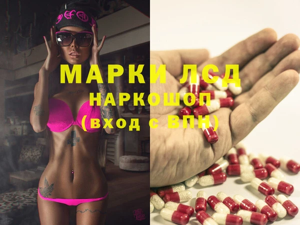 мефедрон VHQ Балахна