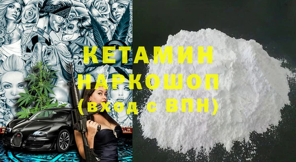 стафф Балабаново