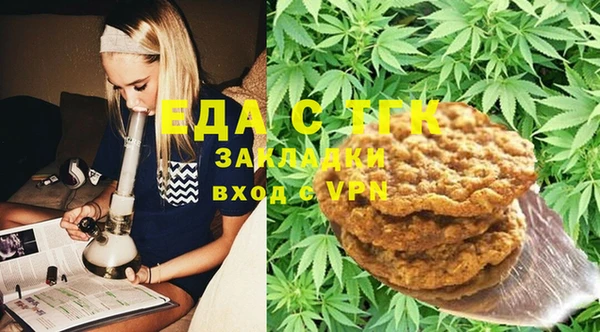 мефедрон VHQ Балахна