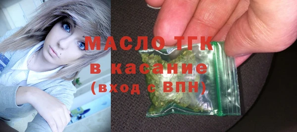 гашик Армянск