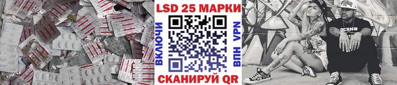 ЛСД экстази кислота  Комсомольск 