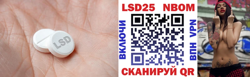 ЛСД экстази кислота Комсомольск