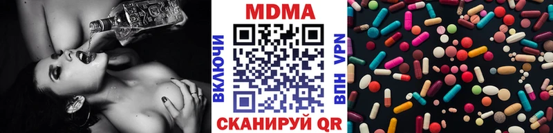 MDMA Molly  Комсомольск 