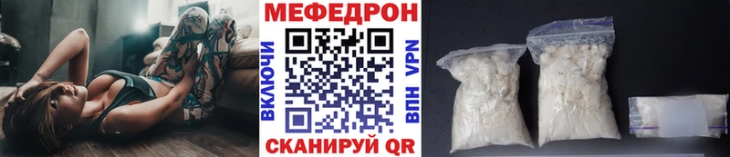 дарнет шоп  Комсомольск  МЕФ mephedrone 