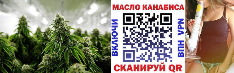 Дистиллят ТГК гашишное масло  Комсомольск 