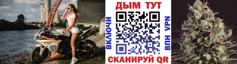 даркнет сайт Комсомольск Бошки Шишки индика